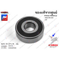 93306303YR00 ลูกปืนสวิงอาร์ม ,ลูกปืนล้อหลังในสวิงอาร์ม เเท้ศูนย์ YAMAHA  NMAX 2016-2018, LEXI