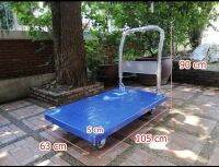 รถเข็นของ รถเข็นพื้นไฟเบอร์ รับน้ำหนักได้ 600 kg ขนาด 63*105*90 cm มีล้อ 5 ล้อในการรับน้ำหนักน้ำ