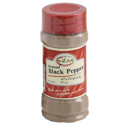 🔷New Arrival🔷 Up Spice Black Pepper Ground 80g 🔷🔷