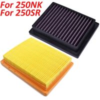 【LZ】 Motorcycle Replacement Engine Air Intake Filter Cleaner Air Filter For CFMoto 250NK 250SR CF250-A 250NK/SR 250 NK SR