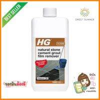 น้ำยาขจัดคราบซีเมนต์หินอ่อน HG 1,000 มล.CEMENT AND LIME FILM REMOVER HG 1,000ML **ลดราคาจัดหนัก **