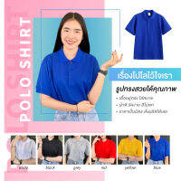 เสื้อโปโล เสื้อคอปก เสื้อ POLO เสื้อผู้หญิง  ST02