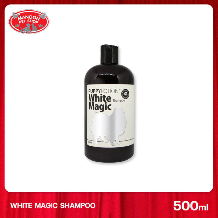 manoon-doggy-potion-white-magic-shampoo-500ml-แชมพูสำหรับสุนัขขนสีขาวและขนสีอ่อน-ขนาด-500ml