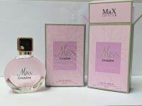 น้ำหอมอาหรับ Max Creation Miss Charm pour femme edp 100ml