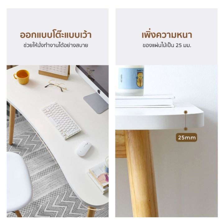 รับเงินคืน-100-namiko-x-linsy-โต๊ะทำงานสไตล์โมเดิร์น-ขนาด-1-เมตร-maple