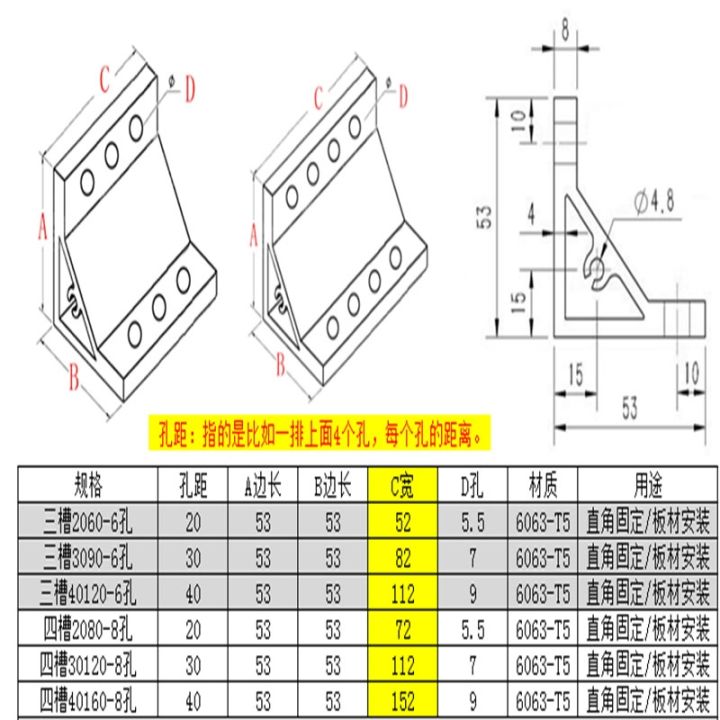 aluminum-profile-fittings-extrusion-4040-corner-piece-corner-code-right-angle-connector-90-degree-2020303045456060