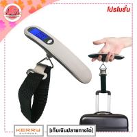 LM-เครื่องชั่งน้ำหนักทาง Digital Luggage Sale รุ่น PT-153A