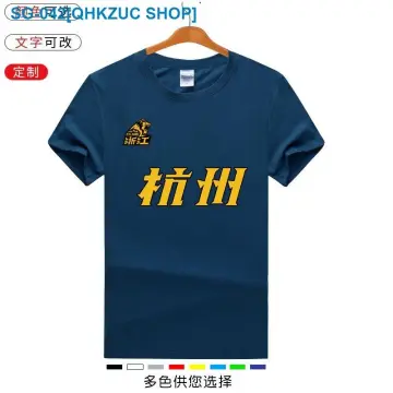 Warm up Shooting Shirts Basic Basketball T-Shirt Jerseys Long Sleeve Hooded Shirt  Basketball Clothing - China Basketball Jersey and Long Sleeve Shooting Shirt  price