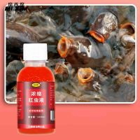 100ml High Concentration FishBait for Trout Cod Carp Bass Concentrated Red Worm Liquid Fish Bait Additive Strong Fish Attractant