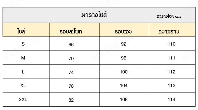 acurve-กางเกงลำลองกระดุมสองแถวแฟชั่นผู้หญิงส่วนบุคคลบางห้าสีให้เลือก