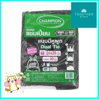 ถุงขยะหูผูก CHAMPION 24X28 นิ้ว 40 ใบ สีดำGARBAGE BAGS WITH TIE HANDLES CHAMPION 24X28IN BLACK 40PCS **โปรโมชั่นสุดคุ้ม โค้งสุดท้าย**