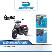 Bendix ผ้าเบรค VESPA GTS 150-3ive  ดิสเบรคหน้า+ดิสเบรคหลัง (MD9,MD41)