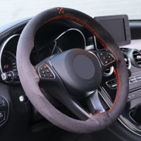 Suede Leather Car Steering Wheel Cover Universal 38cm DIY id Cover For Steering Wheel Sweat-absorbent Non-slip For KiA VW etc