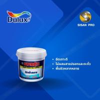 Dulux ดูลักซ์ ซูเปอร์โคท สีทาฝ้าเพดาน # 110 (สีขาว) - กล