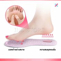 INS แผ่นรองเท้าเพื่อสุขภาพ ป้องกันการปวดเท้า ตัดขอบได้ตามไซส์ ขนาด 35-40 insoles