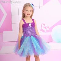 ┅ ocehrk Tulle Tutu for Children Baby Girls Birthday Dresses Dance Wedding Gown