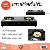 ราคาพิเศษ เตาแก๊ส เตาแก๊สตั้งโต๊ะ 2 หัวแก๊ส RINNAI RT-902AM(G) ผลิตจากวัสดุอย่างดี ทนความร้อนสูง ไม่เป็นสนิม รองรับ มอก. Gas Stove  จัดส่งฟรีทั่วประเทศ