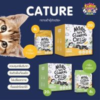 พร้อมส่งCATURE ทรายแมว ทรายเต้าหู้ ไร้ฝุ่น ไม่ก่อให้เกิดภูมิแพ้ ดูดซับน้ำและควบคุมกลิ่นดีเยี่ยม ขนาด 6 ลิตร