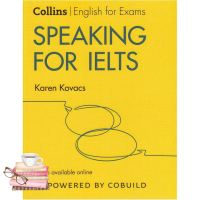 Top quality &amp;gt;&amp;gt;&amp;gt; หนังสือ COLLINS SPEAKING FOR IELTS WITH AUDIO DOWLOAD (2ED)