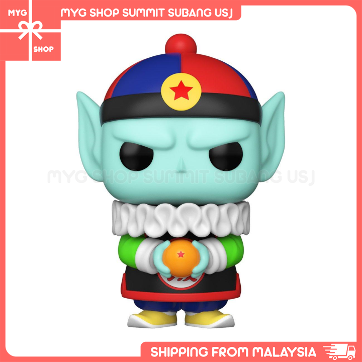 [ Special Edition ] Funko Pop Vinyl Action Figure Number 919 Emperor