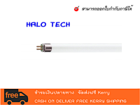 แพค 2หลอด /หลอดไฟ T5 Philips Master TL5 HE 14W 840 ขนาด 14 วัตต์ (ยาว 563 มม.) - สินค้าพร้อมส่ง สามารถออกใบกำกับภาษีได้คะ