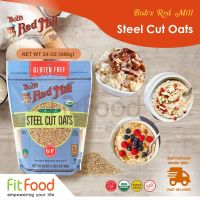 (EXP : 22/11/2023) Bobs Red Mill Gluten Free Organic Steel Cut Oats 24oz. ข้าวโอ๊ตที่ขัดเปลือกออกแล้วมีหน้าร้าน