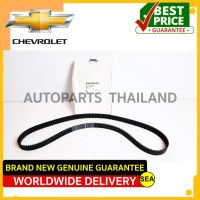 สายพานราวลิ้น (5เกียร์) สำหรับ CHEVROLET COLORADO ปี 2012-2013 /TRAILBLAZER ปี2013 ขนาดบรรจุ 1 ชิ้นต่อกล่อง