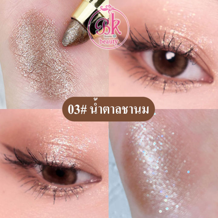 kiss-beauty-ดินสอไฮไลท์อายแชโดว์-ติดทน-อายแชโดว์-แบบแท่ง-สีสวย-ไฮไลท์-ปากกาอายแชโดว์สองหัว-ชิมเมอร์-ประกายมุก