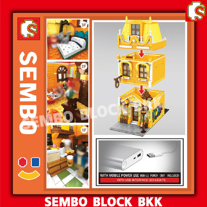 ชุดตัวต่อ-sembo-block-ร้านกาแฟ-sd601143c-coffee-shop-จำนวน-1295-ชิ้น