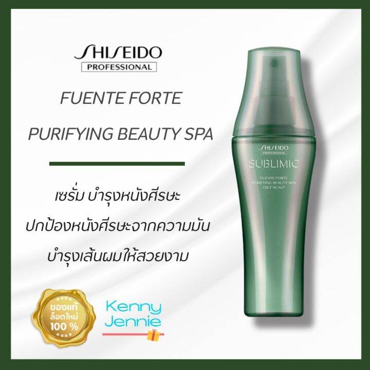 shiseido-sublimic-purifying-beauty-spa-oily-scalp-125ml-ผลิตภัณฑ์เพื่อการดูแลหนังศีรษะ-เซรั่มสำหรับหนังศีรษะมัน