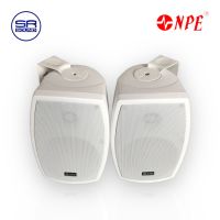 NPE HB-402T ตู้ลำโพงติดผนัง 2 ทาง 4 นิ้ว 100W มี LINE  (สีขาว) /ราคาต่อ 1 คู่ (สินค้าใหม่ ศูนย์ไทย/ออกใบกำกับภาษีได้)