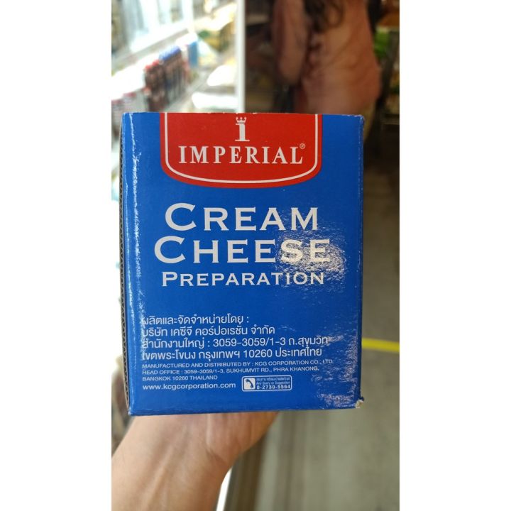 อาหารนำเข้า-imperial-cheese-imperial-cream-cheese-cheese-1kg