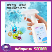 สเปรย์ทำความสะอาด กระเป๋าหนัง รองเท้า เข็มขัด ที่ขัดหนังในรถ 300ml Enzyme Leather Cleaner สเปรย์ขัดหนัง น้ำยาเช็ดหนัง น้ำยาขจัดคราบ