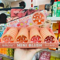 HENG FEI MINI BLUSH เนื้อเนียนนุ่ม สัมผัสบางเบา เม็ดสีแน่นเข้มข้นมีคุณภาพ ติดทนนาน (บันนี่บัน)