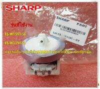 อะไหล่ของแท้/เซนเซอร์วัดระดับน้ำเครื่องซักผ้าชาร์ป/SHARP/DETECTOR WATER LEVER SENSOR/ใช้กับรุ่น ES-W119T-SL,ES-W159T-SL และรุ่นอื่นๆ ที่พาสเดียวกัน