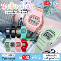 ⌚ ขายดี ?นาฬิกาแฟชั่น ชาเขียว INS01 กันน้ำ ใส่เล่นน้ำได้ นาฬิกกาดิจิตอล นาฬิกาข้อมือผู้หญิง นาฬิกาผู้หญิงผู้ชาย นาฬิกา นาฬิกาลำลอง