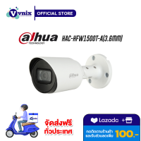 HAC-HFW1500T-A(3.6mm) Dahua 5MP HDCVI IR Bullet Camera  รับสมัครตัวแทนจำหน่าย  By Vnix Group