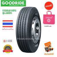 11r22.5 16PR  โปรส่งฟรี!! ยางเรเดียลรถบรรทุก ยาง11r ยี่ห้อ Goodride รุ่น AS678 ใหม่2023 ทนทาน ยางไทย ส่งด่วนเก็บปลายทายได้ถึงบ้าน