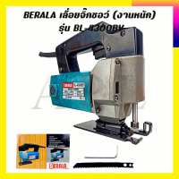 BERALA เลื่อยจิ๊กซอว์ (งานหนัก) รุ่น BL-4300BV