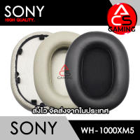 ACS ฟองน้ำหูฟัง Sony (เลือกแบบได้) สำหรับรุ่น WH-1000XM5 Headphone Memory Foam Earpads (จัดส่งจากกรุงเทพฯ)