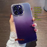 มาใหม่ เคสกากเพชร เคสไล่สี กล้องทอง สำหรับ Realme C33/C11 2021/C20/C35/Realme5/5s/5i/C3/Narzo50i / Redmi9A Redmi A1 พร้อมส่ง งานใหม่ เคสกันกระแทก เคสสีม่วง 014