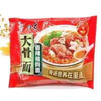 [Pcs x2 ซอง] บะหมี่ มาม่า ซุปกระดูกหมู รสเผ็ด [75g/ซอง] 白象 大骨面 spicy noodles