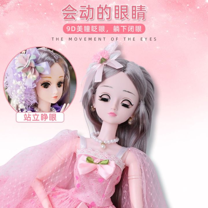 202360-limi-ซูเปอร์ใหญ่-shangmeibi-ตุ๊กตาบาร์บี้ชุดตุ๊กตาพูดคุยสาวเจ้าหญิงของเล่นตุ๊กตาเดี่ยว
