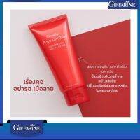 แอสตาแซนธิน เอจ ดีไฟอิ้ง เนค ครีม 75 g. ครีมทาคอ บำรุงคอ คอเหี่ยว กิฟฟารีน Astaxanthin Agแอสตาแซนธิน เอจ ดีไฟอิ้ง เนค ครีม