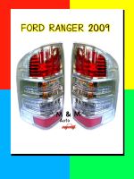 ไฟท้าย FORD RANGER ปี 2009-2011 (ฟอร์ด เรนเจอร์) พร้อมขั้วและหลอดไฟ