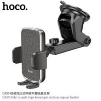 Hoco CA95 Car Holder ที่จับมือถือ ที่วางมือถือ ที่ยึดโทรศัพท์ติดรถยนต์ ที่จับโทรศัพท์ ที่วางโทรศัพท์cod