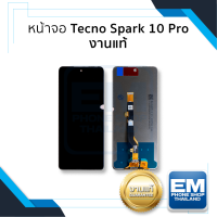 หน้าจอ Tecno Spark 10 Pro งานแท้ จอSpark10Pro จอเทคโน จอมือถือ หน้าจอโทรศัพท์ อะไหล่หน้าจอ