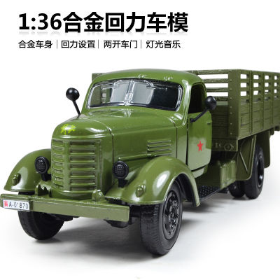 ผลิตโดย Shenghui 1：36 รถรบทหารโลหะผสมรุ่นของเล่นเด็กพร้อมเสียงและแสง อุปทาน