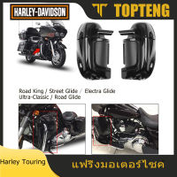 TopTeng ฟริ่งขาระบายอากาศด้านล่างสำหรับ Harley Davidson Road King Street Glide Electra Glide Ultra Classic Road Glide