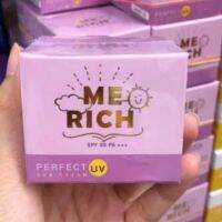 ME RICH กันแดดผสมน้ำแร่ เนื้อบางเบา spf50++